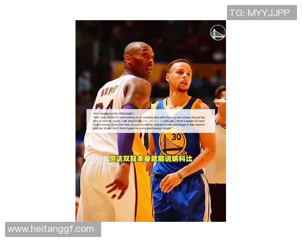 库里亲戚说库里是仅次于乔丹历史第二难防守的后卫！科比呢？