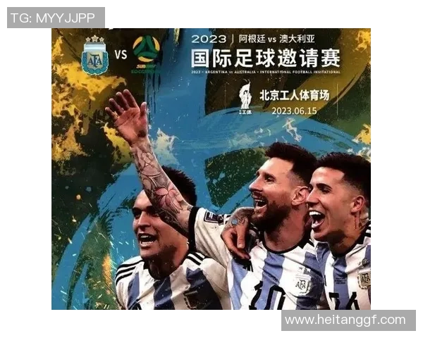 全球足球盛宴：顶级联赛、明星球员与历史时刻的精彩碰撞