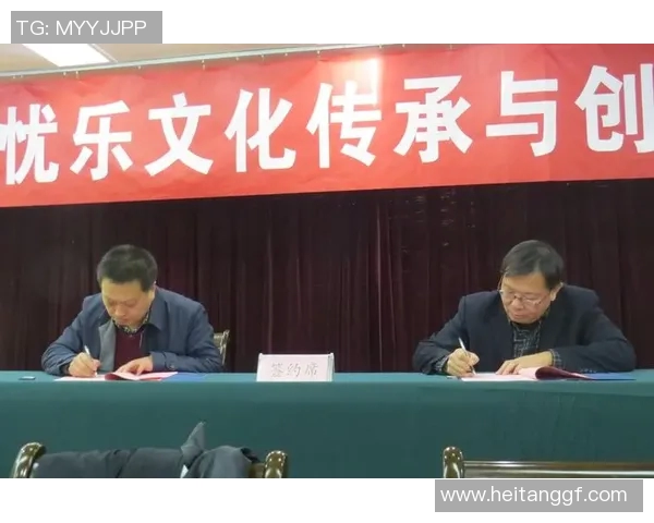 凯尔特人文化与历史遗产的传承与发展研究 凯尔特人文化与历史遗产的传承与发展研究