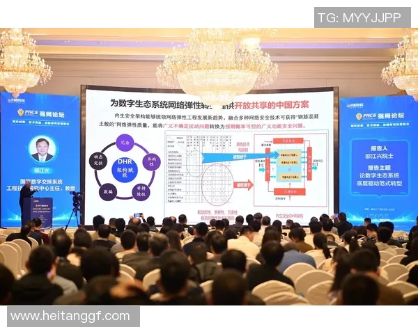 以保障网络安全为核心推动技术创新与发展探索新路径